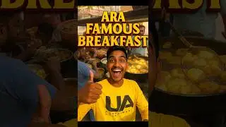 Ara Ka Sabse Famous Nashta! 😍 | Desi Street Food Experience&rdquo; #shorts #streetfoodvibes #bihar