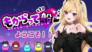 【もからって船】サーバー紹介！！