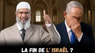 Le Coran & le Prophete (ﷺ) pr&eacute;disent-il la chute d'Isra&euml;l ? Vous serez choqu&eacute; ! Le destin d'Isra&euml;l !