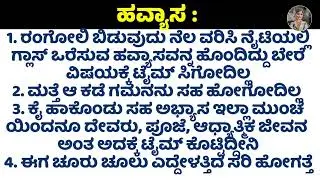 Pranitha 1 acre land fish farming tips