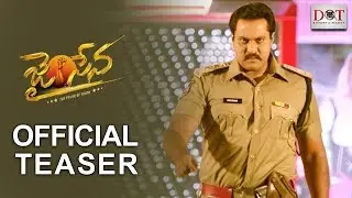 Sunil Jai Sena Movie Offical Teaser | Sunil | Dot Entertainment