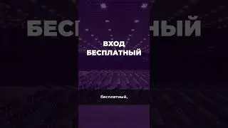 Главная криптоконференция 2023 года Blockchain Wave 2023