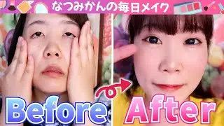 生理前のイライラもメイクでテンション上げてこ😳✨ 鼻くそついてたけどリアルな姿見せてくで😅