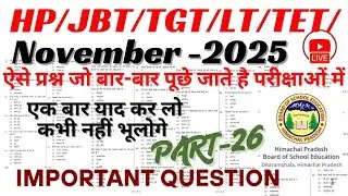HP TET JBT/TGT 2025 Study Material | Best Strategy for HP TET Exam
