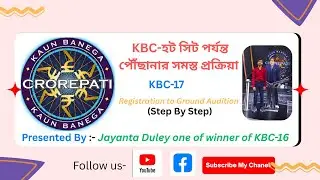 KBC-17 Registration Process( Step By Step )  KBC waits for you...