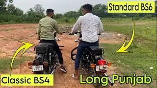Standard 350 Bs6 long punjab silencer vs Classic 350 Bs4 long punjab silencer sound comparison