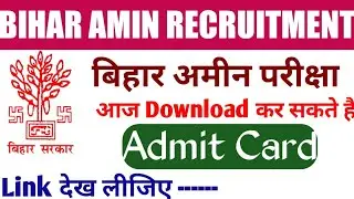 bihar lrc new vacancy 2020|bihar amin Admit Card latest news|1767 Post|Salary|Syllabus |online Apply
