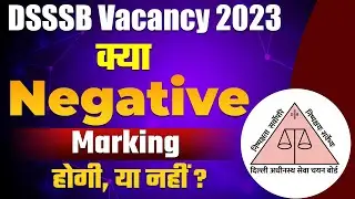 DSSSB Negative Marking | Is there negative marking in DSSSB or not? | DSSSB 2023