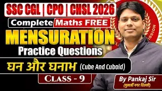 Mensuration Practice Questions | Cube & Cuboid | Class 9  | SSC CGL CPO CHSL 2026 | By Pankaj sir