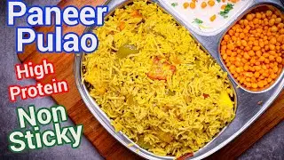 High Protein Paneer Pulao with Tips | Paneer Pulav Recipe | Healthy Indian Lunch Box Idea