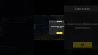 забанили не за что #pubg #бан#pubgmobile #рекомендации #pubgmetroroyal