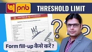 PNB Threshold Limit Increase Form Fill Up