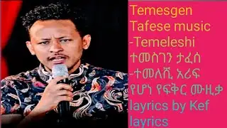 #ተመስገን ታፈሰ -ተመለሺ live performance on kana james with assyo band #Temesgn Ta -Temeleshi music