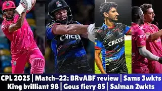 CPL 2025|Match-22: BRvABF review| King brilliant 98| Gous fiery 85| Salman great 2wkts| Sams 3wkts