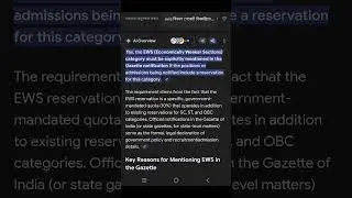 2ND SLST EWS Controversy | Commission's mistake or our own misunderstanding?