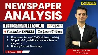 Newspaper Analysis for UPSC and APSC | 30th January 2026 | APSC and UPSC Exam Preparation | SPM IAS