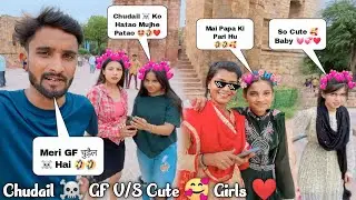 चुड़ैल GF ☠️ V/S Cute Girls 🥰🤩 || Mai Papa Ki Pari Hu Ud Sakti Hu 🤣🤣 #funny #rkps #vlog