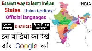 Indian States& UT with their Capital, Official Languages and Districts !! Basic Gyan of India🇮🇳 !!
