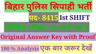 BIHAR POLICE CONSTABLE 14 MARCH 2021 ORIGINAL ANSWER KEY
