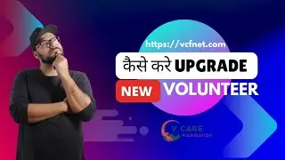 कैसे हेल्प भेजना है ?_V CARE FOUNDATION