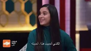 تحليل شخصية سيمون سينغ عن طريق الشوكولاتة! شو بتطلع شخصيتها!؟ -  اعطيني الشوكولاته - الحلقة 8 | وياك