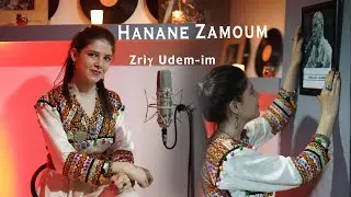 Hanane Zamoum - Ẓriɣ udem-im (Une chanson de KHELOUI Lounes)- (OFFICIAL Vidéo 2022)