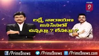 Prime9 Special Debate With JD Lakshminaryana | Hot Topic With Journalist Sai Promo | Prime9 News