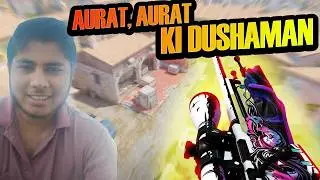 Inderpaaal / AURAT - AURAT ki dushaman in Counter Strike 2 Gameplay #142 [4K 60FPS] #cs2 #cs