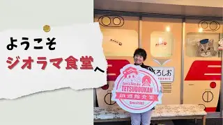 にゃんジラたちの奮闘ぶりをオリジナルの歌に合わせてお楽しみください。