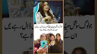 Are People Really Happy or Just Pretending on Social Media? I Samrana Shah I Alief TV