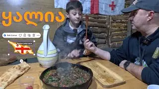 ყალია,  ებრაული კერძი