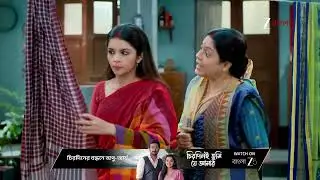 Kone Dekhaa Alo | Ep - 101 | Best Scene | Jan 12 2026 | Zee Bangla