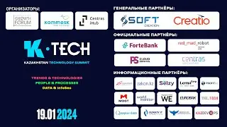 Kazakhstan Technology Summit 2024