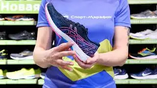 Кроссовки женские ASICS Gel Ds Trainer 26 French Blue/Hot Pink за 20 секунд