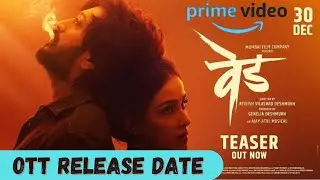 ved marathi movie ott release date | prime video ott update