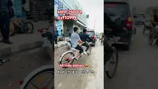 Avon cycle Duet Tandem all India delivery 🚚 #shorts #viralvideo 👍