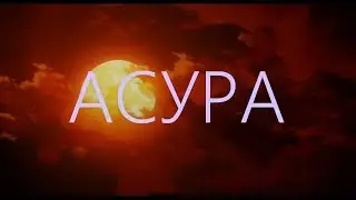 АНИМЕ 