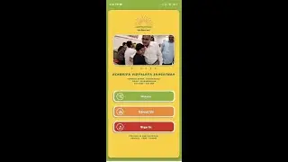 How Students & Parents can download S2S Android App in your mobiles and Login