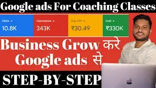 Google ads For Coaching institute | Google ads For Training Center | Google Call leads