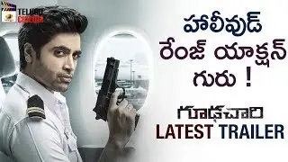 Goodachari Movie LATEST TRAILER | Adivi Sesh | Sobhita Dhulipala | Prakash Raj | #GoodachariTrailer