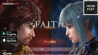 Faith (JP) | Gameplay | Android / iOS - MMORPG