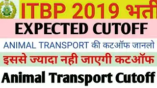 ITBP Animal Transport Cutoff , Animal Transport Expected cutoff
