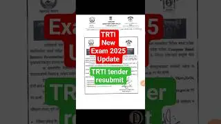 TRTI Examination Tender resubmit || trti 2025 examination New Update||