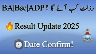 Punjab University BA BSc / ADP Arts & Commerce 2nd Annual Result 2025 | PU Results