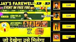 How to Complete golden magazine mission | Free fire new event | Jai farewell event free fire