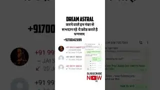 Tron Astral | Dream Astral | Tron Astral business plan | Dream Astral business plan #tronastral