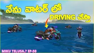 MIKU TELUSA.? ep-50❤️😍 | Free Fire Tips tricks telugu | Hello Telugu Gamers