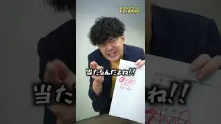 共テ残り1分からテクニックで10点上げる生徒 #shorts #キミノスクール