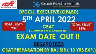 DFCCIL CBAT EXAM DATE OUT I HOW TO PREPARE PSYCHO TEST I MAHA METRO PUNE CBAT RESULT I ACHIVEMENT-22