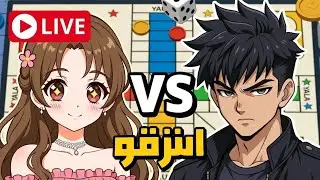 🔴 YALLA LUDO LIVE from Abu Dhabi UAE | Morning Gameplay + Voice Chat Challenges! Join Now 🔥 #Yalla